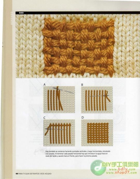 Страницы из книги про то как вышивать поверх вязаного трикотажа: