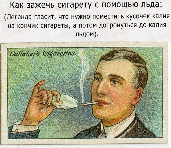 Gallaher Ltd of Belfast &amp; London and Ogden&#39;s Branch of the Imperial Tobacco начала выпускать карточки с полезными советами,