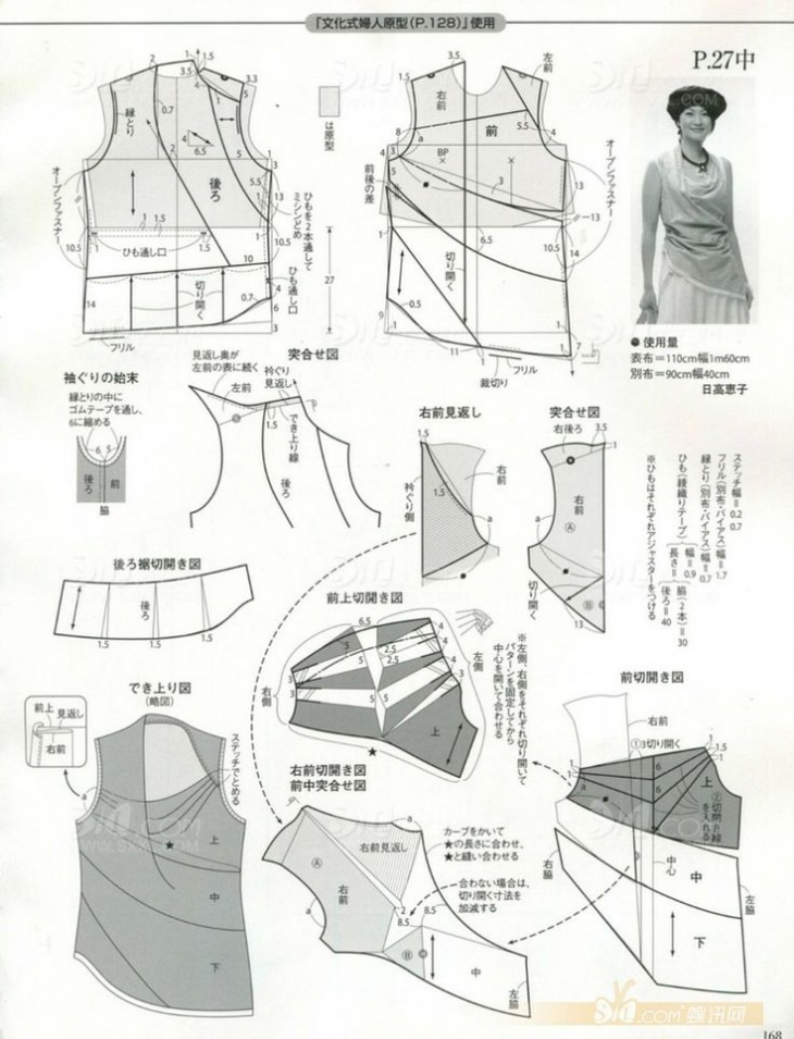 японские  выкройки одежды