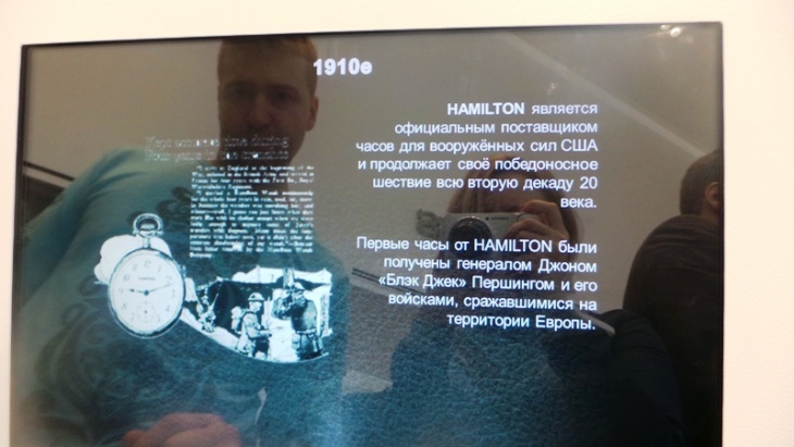 Выставка винтажных часов Hamilton + наши люди везде