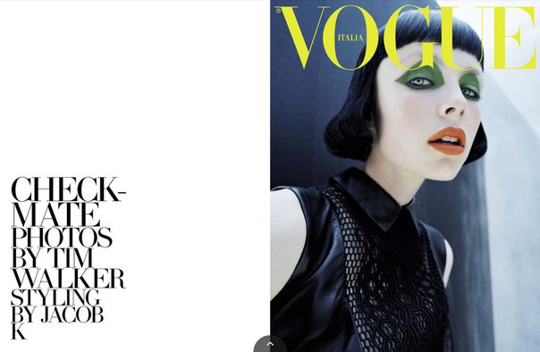 Vogue Italia December 2015