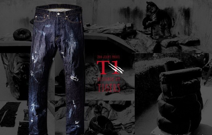 Т1 - джинсы, созданные тиграми