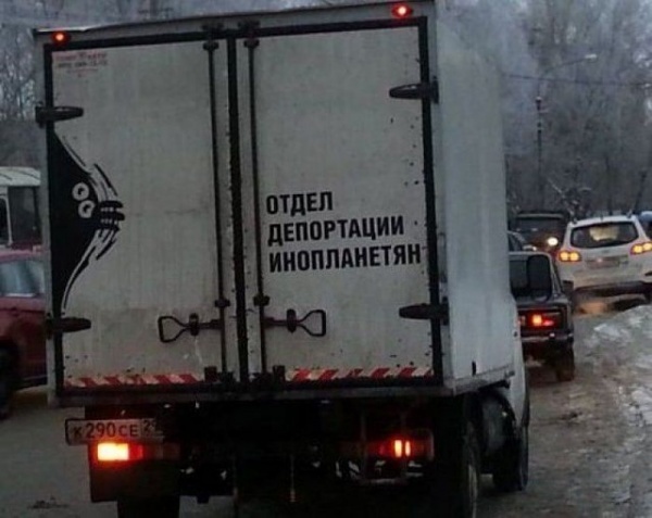 русские надписи на машинах