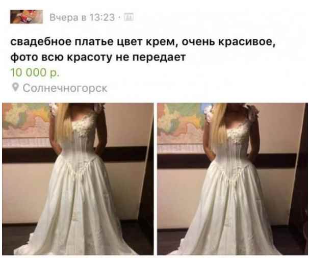 свадебное платье с цветами в жопе