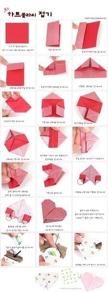 Оригами сердце: простой основной способ