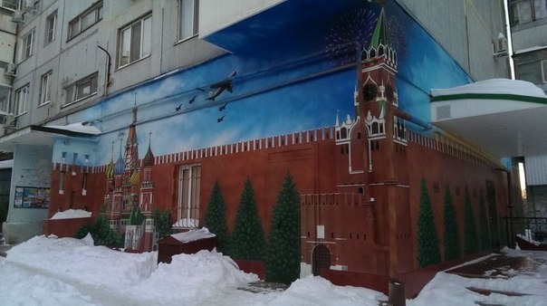 Роспись подъезда в Ростове-на-Дону.