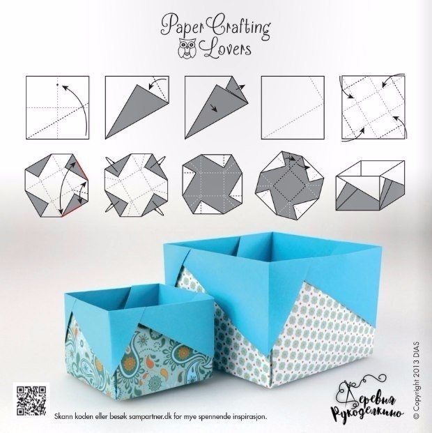2. Коробка-оригами без крышки