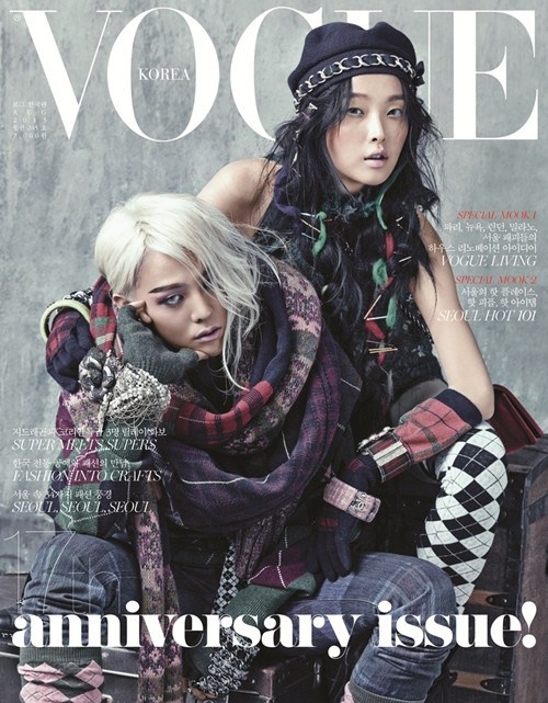 Vogue Korea August 2013