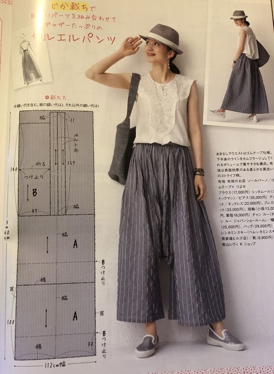 широкие японские брюки простая выкройка