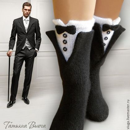 Шерстяные носки для джентельменов и леди