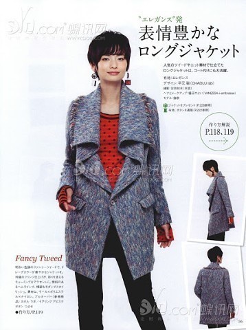 Простые японские выкройки пальто