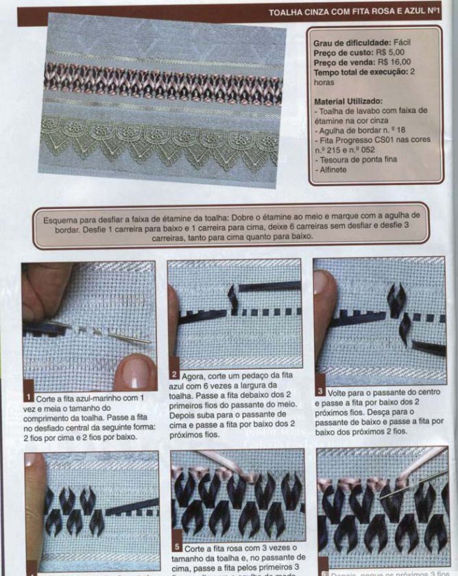 Вышивка-плетение лентами