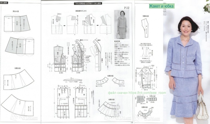 Платье с запахом в японском стиле. Инструкция по распечатке выкроек и пошиву