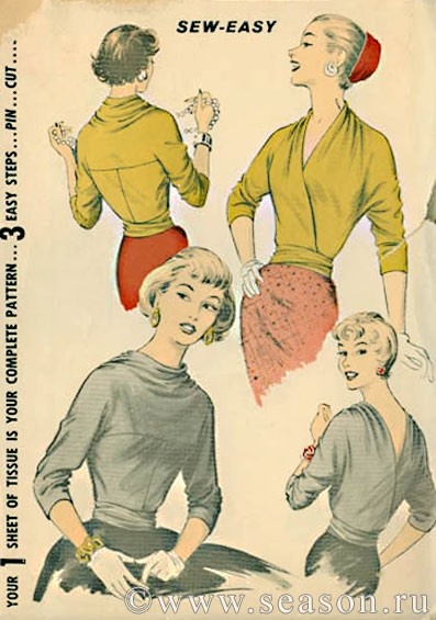 Блуза - трансформер из 50-х