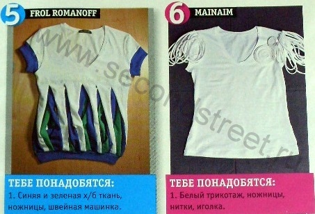 переделки футболок от русских дизайнеров