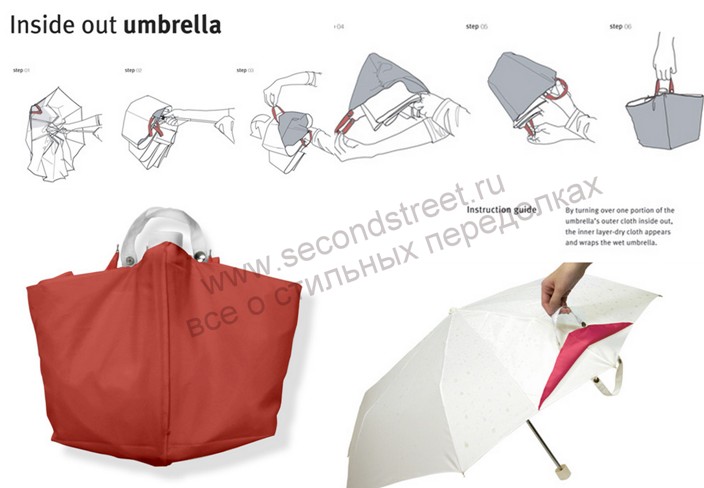 Сумка из зонта своими руками: мастер-класс с выкройками и видео
